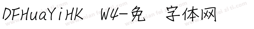DFHuaYiHK  W4字体转换